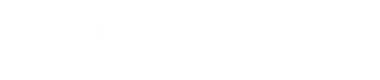 淘剧影院_高清电影_热播电视剧免费在线观看